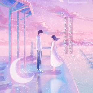 黄昏 (Live)