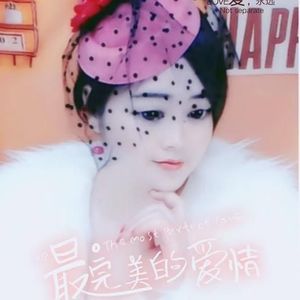 樱美珍子资料,樱美珍子最新歌曲,樱美珍子MV视频,樱美珍子音乐专辑,樱美珍子好听的歌