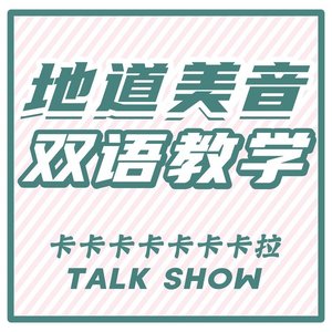 Cara资料,Cara最新歌曲,CaraMV视频,Cara音乐专辑,Cara好听的歌