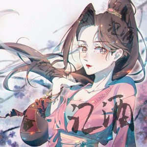 江酒资料,江酒最新歌曲,江酒MV视频,江酒音乐专辑,江酒好听的歌
