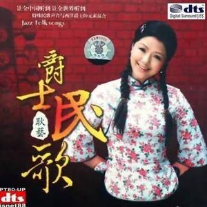 耿艺资料,耿艺最新歌曲,耿艺MV视频,耿艺音乐专辑,耿艺好听的歌