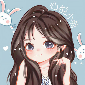 心悦小兔资料,心悦小兔最新歌曲,心悦小兔MV视频,心悦小兔音乐专辑,心悦小兔好听的歌