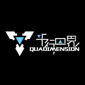 平行四界Quadimension