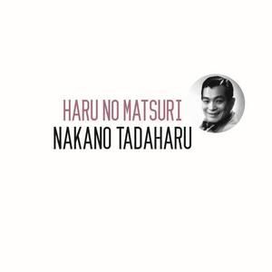 Nakano Tadaharu