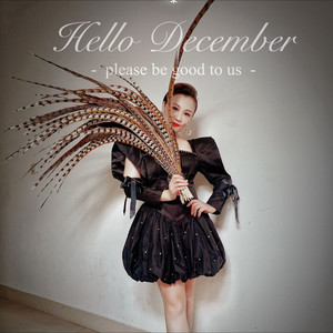 阮晓玲资料,阮晓玲最新歌曲,阮晓玲MV视频,阮晓玲音乐专辑,阮晓玲好听的歌