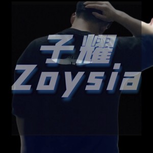 风吹一夏 (COVER版)