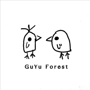 谷雨森林资料,谷雨森林最新歌曲,谷雨森林MV视频,谷雨森林音乐专辑,谷雨森林好听的歌