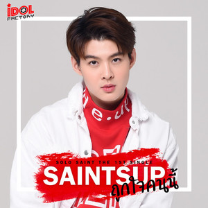 Saintsup