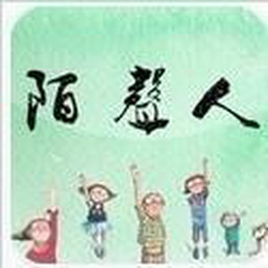 木春[主播]资料,木春[主播]最新歌曲,木春[主播]MV视频,木春[主播]音乐专辑,木春[主播]好听的歌