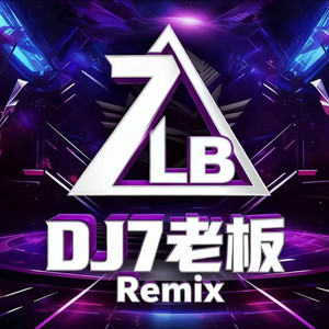 DJ7老板资料,DJ7老板最新歌曲,DJ7老板MV视频,DJ7老板音乐专辑,DJ7老板好听的歌