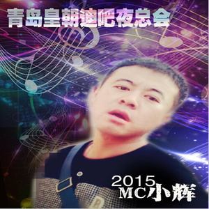 想到了你我就真的很想哭