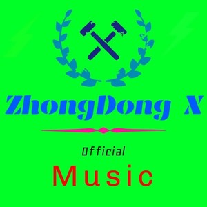 ZhongDongX资料,ZhongDongX最新歌曲,ZhongDongXMV视频,ZhongDongX音乐专辑,ZhongDongX好听的歌