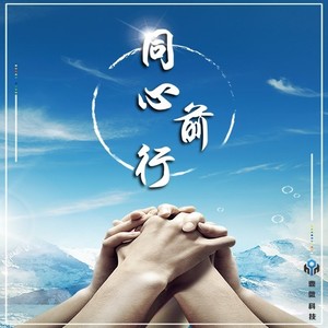 鼎微资料,鼎微最新歌曲,鼎微MV视频,鼎微音乐专辑,鼎微好听的歌