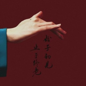 月亮Seafish资料,月亮Seafish最新歌曲,月亮SeafishMV视频,月亮Seafish音乐专辑,月亮Seafish好听的歌