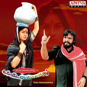 Vandemataram Srinivas资料,Vandemataram Srinivas最新歌曲,Vandemataram SrinivasMV视频,Vandemataram Srinivas音乐专辑,Vandemataram Srinivas好听的歌