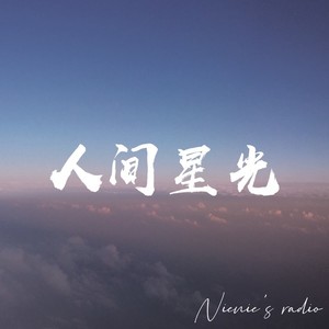 一个捏捏资料,一个捏捏最新歌曲,一个捏捏MV视频,一个捏捏音乐专辑,一个捏捏好听的歌