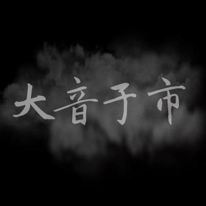 十方Ten w资料,十方Ten w最新歌曲,十方Ten wMV视频,十方Ten w音乐专辑,十方Ten w好听的歌