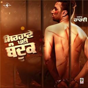 Harvi资料,Harvi最新歌曲,HarviMV视频,Harvi音乐专辑,Harvi好听的歌