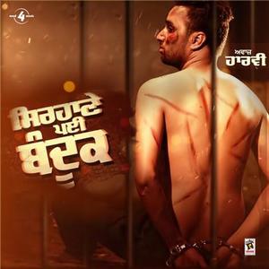 Harvi资料,Harvi最新歌曲,HarviMV视频,Harvi音乐专辑,Harvi好听的歌