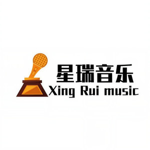 星瑞音乐资料,星瑞音乐最新歌曲,星瑞音乐MV视频,星瑞音乐音乐专辑,星瑞音乐好听的歌