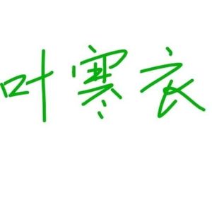 路边看见这种电线一定要小心！#这个视频有点抖 #安全知识 #触电