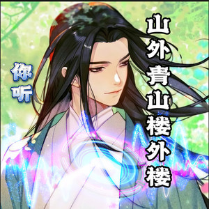 蜗牛资料,蜗牛最新歌曲,蜗牛MV视频,蜗牛音乐专辑,蜗牛好听的歌