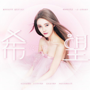 memo酱资料,memo酱最新歌曲,memo酱MV视频,memo酱音乐专辑,memo酱好听的歌