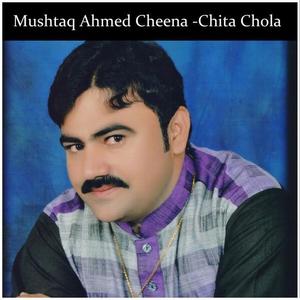 Mushtaq Ahmed Cheena资料,Mushtaq Ahmed Cheena最新歌曲,Mushtaq Ahmed CheenaMV视频,Mushtaq Ahmed Cheena音乐专辑,Mushtaq Ahmed Cheena好听的歌