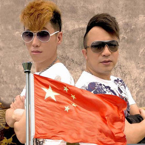大哥小弟DJ