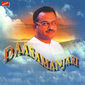 Puttur Narasimha Nayak资料,Puttur Narasimha Nayak最新歌曲,Puttur Narasimha NayakMV视频,Puttur Narasimha Nayak音乐专辑,Puttur Narasimha Nayak好听的歌