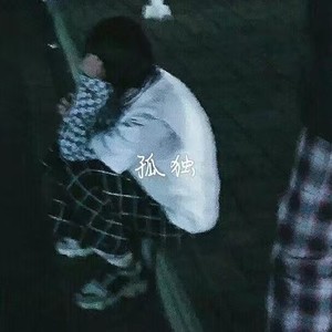 林青贞资料,林青贞最新歌曲,林青贞MV视频,林青贞音乐专辑,林青贞好听的歌