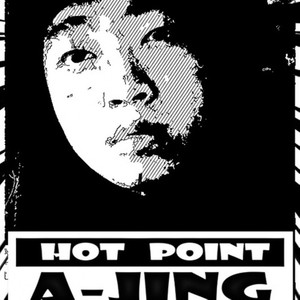 A-JING资料,A-JING最新歌曲,A-JINGMV视频,A-JING音乐专辑,A-JING好听的歌