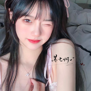 苏七很乖.资料,苏七很乖.最新歌曲,苏七很乖.MV视频,苏七很乖.音乐专辑,苏七很乖.好听的歌