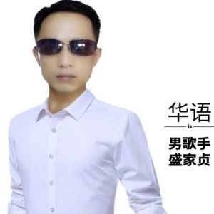 悲伤追了我三万里