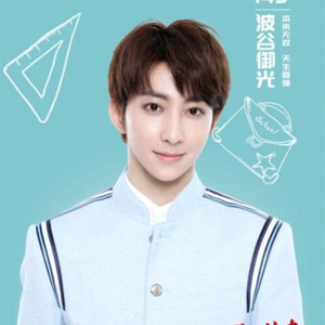 波谷御光资料,波谷御光最新歌曲,波谷御光MV视频,波谷御光音乐专辑,波谷御光好听的歌