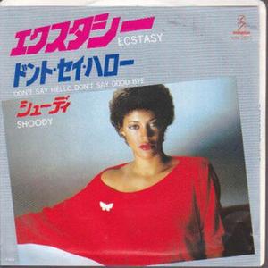 Shoody资料,Shoody最新歌曲,ShoodyMV视频,Shoody音乐专辑,Shoody好听的歌