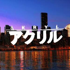 Akryl资料,Akryl最新歌曲,AkrylMV视频,Akryl音乐专辑,Akryl好听的歌