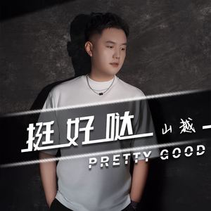 关浩资料,关浩最新歌曲,关浩MV视频,关浩音乐专辑,关浩好听的歌