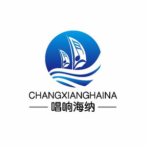 唱响海纳资料,唱响海纳最新歌曲,唱响海纳MV视频,唱响海纳音乐专辑,唱响海纳好听的歌