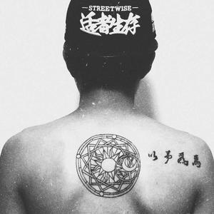 赵云雷资料,赵云雷最新歌曲,赵云雷MV视频,赵云雷音乐专辑,赵云雷好听的歌