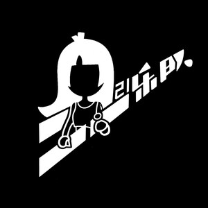 二一乐队资料,二一乐队最新歌曲,二一乐队MV视频,二一乐队音乐专辑,二一乐队好听的歌