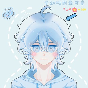 抓抓冰资料,抓抓冰最新歌曲,抓抓冰MV视频,抓抓冰音乐专辑,抓抓冰好听的歌