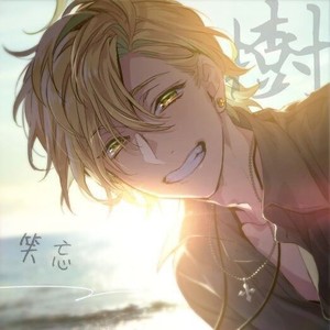 一樹笑忘资料,一樹笑忘最新歌曲,一樹笑忘MV视频,一樹笑忘音乐专辑,一樹笑忘好听的歌