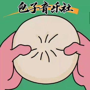 画心 (2020特别版)