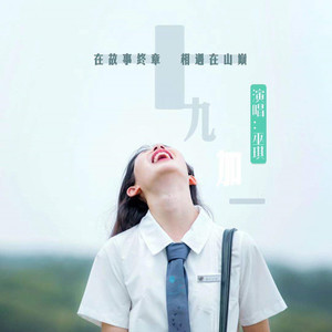 巫琪资料,巫琪最新歌曲,巫琪MV视频,巫琪音乐专辑,巫琪好听的歌