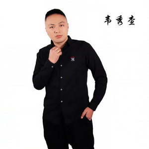 韦秀查资料,韦秀查最新歌曲,韦秀查MV视频,韦秀查音乐专辑,韦秀查好听的歌