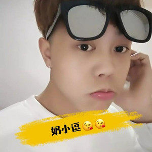 奶小逗资料,奶小逗最新歌曲,奶小逗MV视频,奶小逗音乐专辑,奶小逗好听的歌