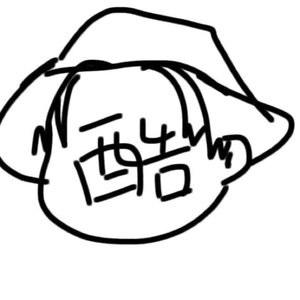 笑眼歌歌资料,笑眼歌歌最新歌曲,笑眼歌歌MV视频,笑眼歌歌音乐专辑,笑眼歌歌好听的歌