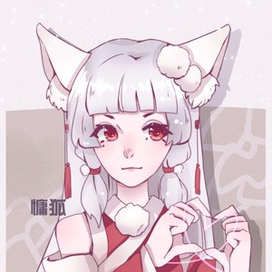慵狐资料,慵狐最新歌曲,慵狐MV视频,慵狐音乐专辑,慵狐好听的歌