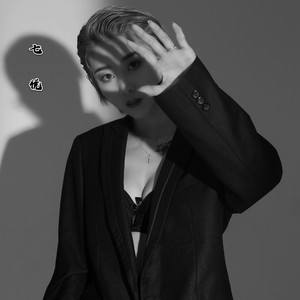 七悦资料,七悦最新歌曲,七悦MV视频,七悦音乐专辑,七悦好听的歌